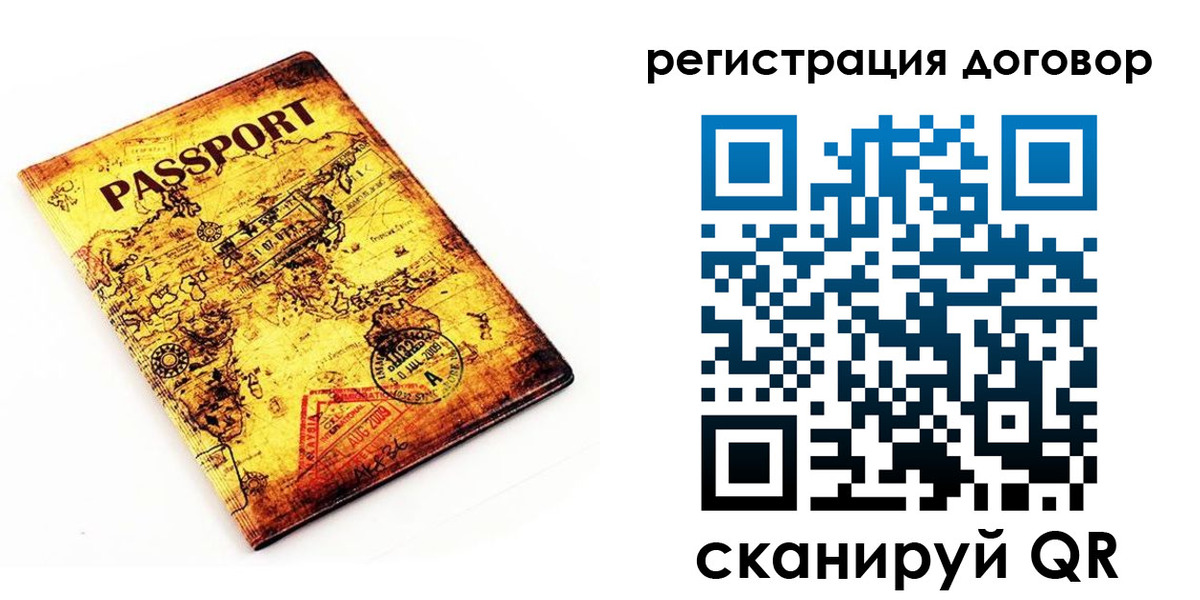 прописка поиск в Рязанской области