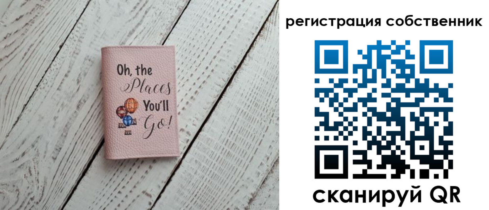 временная регистрация госуслуги в Рязанской области