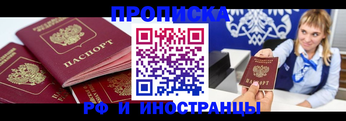 пропишу в квартире в Рязанской области