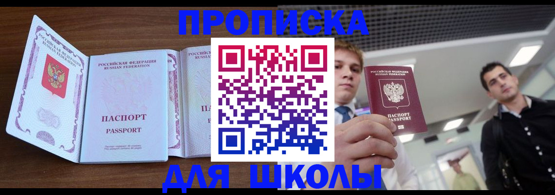 миграционный учет в Рязанской области