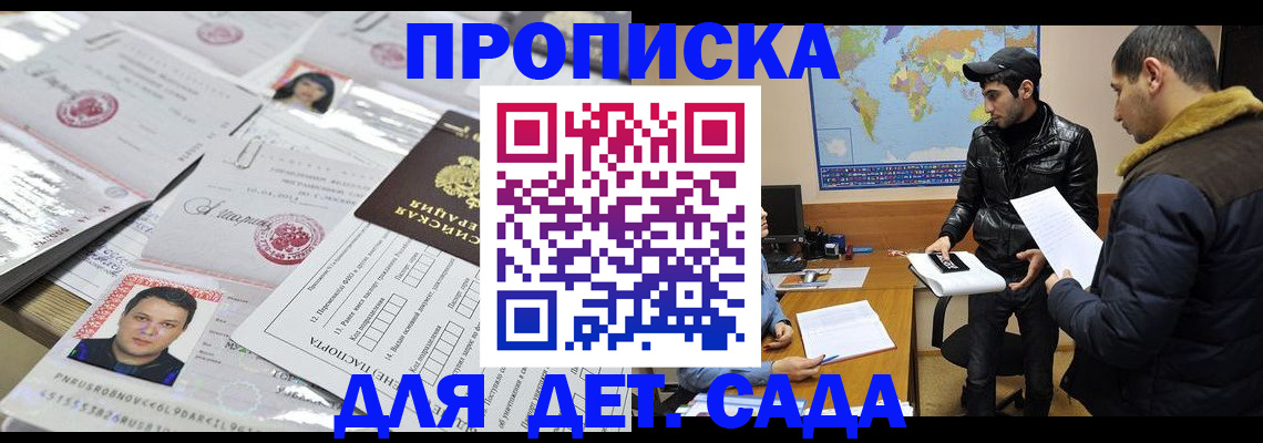временная регистрация законно в Рязанской области