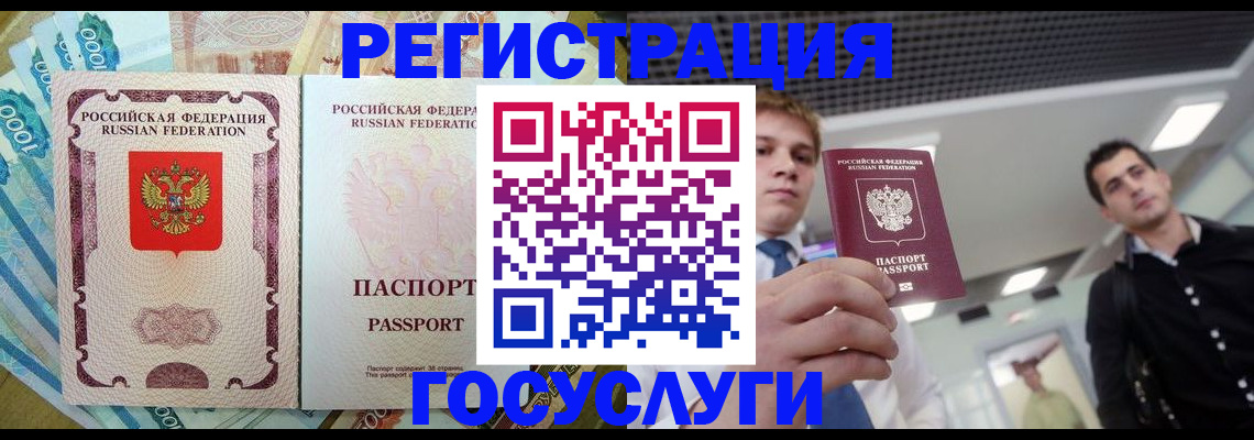 регистрация для школы в Рязанской области